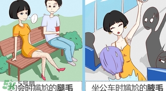 mayllie瑪貝拉脫毛膏怎么樣？瑪貝拉脫毛膏好用嗎？