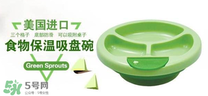 小綠芽保溫碗停產(chǎn)了嗎？小綠芽保溫碗是不是停產(chǎn)了？