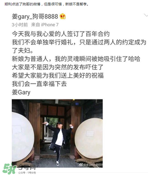 gary回歸runningman gary什么時候退出的？