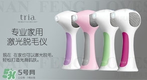 tria脫毛儀怎么用？tria脫毛儀使用方法