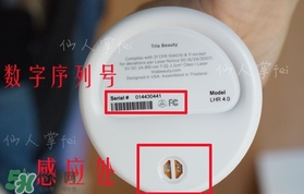 tria脫毛儀官網(wǎng)怎么注冊？tria脫毛儀怎么激活？