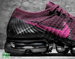 nike air vapormax magenta配色什么時候發(fā)售？
