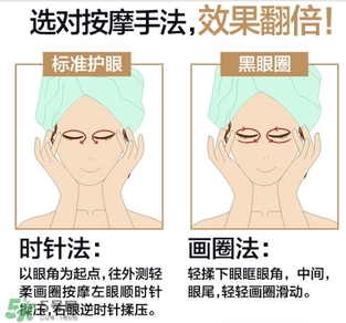 ahc眼霜怎么用 ahc眼霜的正確使用方法 ahc眼霜怎么用 ahc眼霜的正確使用方法