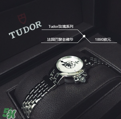 tudor帝舵是什么牌子_哪個(gè)國(guó)家的_什么檔次？