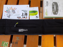 flipbelt運動腰帶怎么樣？flipbelt運動腰帶測評