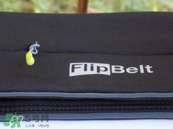 flipbelt運動腰帶怎么樣？flipbelt運動腰帶測評
