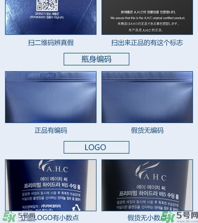 ahc水乳好用嗎？ahc水乳怎么樣？