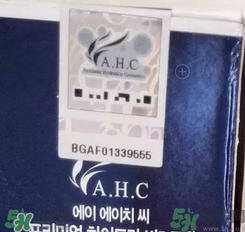 ahc水乳好用嗎？ahc水乳怎么樣？