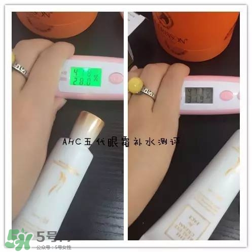 ahc第五代眼霜怎么樣？ahc第五代眼霜好用嗎？