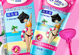 mayllie瑪貝拉脫毛膏怎么樣？瑪貝拉脫毛膏好用嗎？