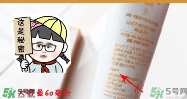 ahc眼霜第五代真假比較圖片