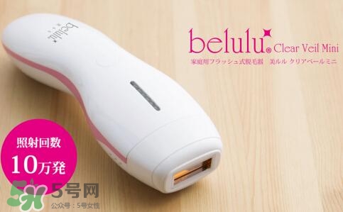 belulu ipl彩光脫毛機(jī)怎么用？belulu ipl彩光脫毛機(jī)使用方法
