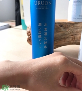 uruon碳酸噴霧多少錢?uruon碳酸噴霧專柜價格 uruon碳酸噴霧多少錢?uruon碳酸噴霧專柜價格