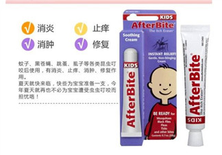 after bite說(shuō)明書 after bite使用說(shuō)明