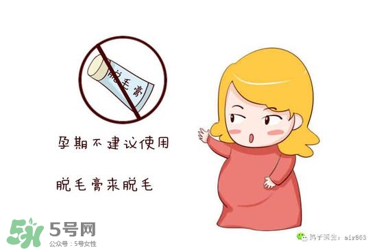 薇婷脫毛膏孕婦可以用嗎？懷孕可以用薇婷脫毛膏嗎？