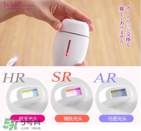 belulu ipl彩光脫毛機(jī)怎么用？belulu ipl彩光脫毛機(jī)使用方法