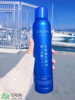 uruon碳酸噴霧多少錢?uruon碳酸噴霧專柜價格 uruon碳酸噴霧多少錢?uruon碳酸噴霧專柜價格