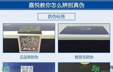 ahc水乳好用嗎？ahc水乳怎么樣？