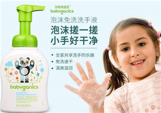 Babyganics甘尼克寶貝有毒嗎？Babyganics甘尼克寶貝產(chǎn)品安全嗎？
