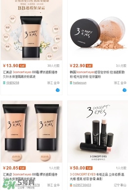 3concert eyes是什么牌子？3concert eyes是3ce嗎？