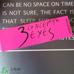 3concert eyes是什么牌子？3concert eyes是3ce嗎？