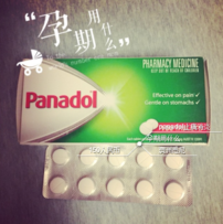 Panadol成份介紹 Panadol是什么成份？