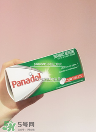 Panadol退燒藥怎么吃？Panadol退燒藥用法