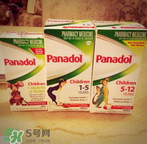 panadol退燒藥保質(zhì)期是多久？panadol保質(zhì)期幾年？