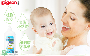 貝親奶瓶清潔劑怎么樣？貝親奶瓶清潔劑好用嗎？