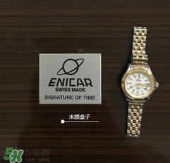 enicar英納格是什么牌子_哪個(gè)國(guó)家的_什么檔次？