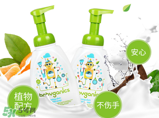 Babyganics奶瓶清潔劑怎么樣？Babyganics奶瓶清潔劑好用嗎？