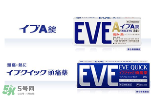 EVE止痛藥保質(zhì)期怎么看？EVE止痛藥保質(zhì)期多久？