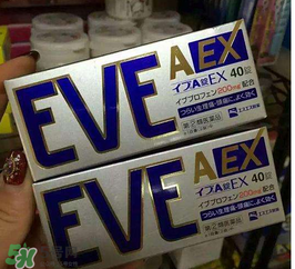 EVE止痛藥保質(zhì)期怎么看？EVE止痛藥保質(zhì)期多久？