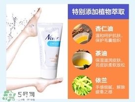 nair脫毛膏怎么用？nair脫毛膏使用方法
