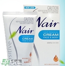 nair脫毛膏評測？nair脫毛膏保質(zhì)期
