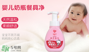 arau奶瓶清潔劑怎么樣？arau奶瓶清潔劑好用嗎？