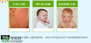 Babyganics防曬霜多大寶寶能用？Babyganics防曬霜新生兒能用嗎？