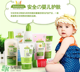 Babyganics甘尼克寶貝有毒嗎？Babyganics甘尼克寶貝產(chǎn)品安全嗎？