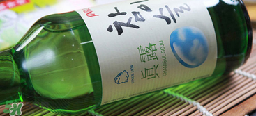 真露竹炭酒后勁大嗎？真露竹炭酒是化學酒嗎？
