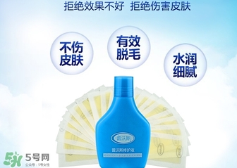 脫毛蠟紙什么牌子好？脫毛蠟紙品牌排行榜