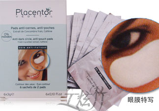 placentor植物胎盤(pán)眼膜怎么用_使用方法