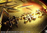 竹葉青酒為什么是甜的？為什么竹葉青也被稱為露酒