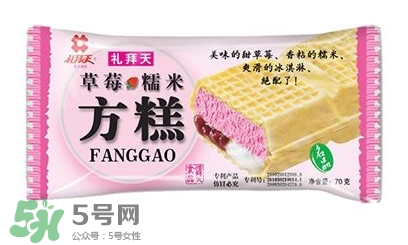 禮拜天方糕好吃嗎？禮拜天方糕哪里可以買到