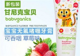 babyganics甘尼克寶貝牙膏怎么樣_好用嗎？