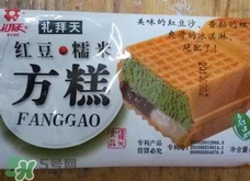禮拜天方糕好吃嗎？禮拜天方糕哪里可以買到