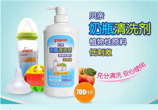 貝親奶瓶清潔劑怎么樣？貝親奶瓶清潔劑好用嗎？