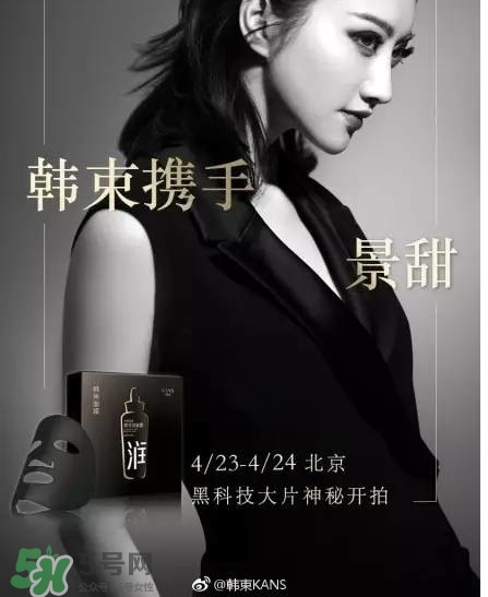 韓束黑面膜怎么樣？韓束黑面膜好用嗎？