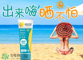 Cancer Council茜茜爾防曬霜孕婦能用嗎_安全嗎？