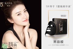 韓束黑面膜怎么用？韓束黑面膜適合什么年齡膚質(zhì)