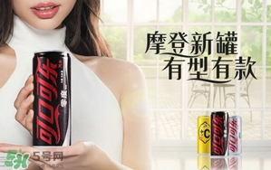 可口可樂零度真的不長(zhǎng)肉嗎？可口可樂零度會(huì)胖嗎？